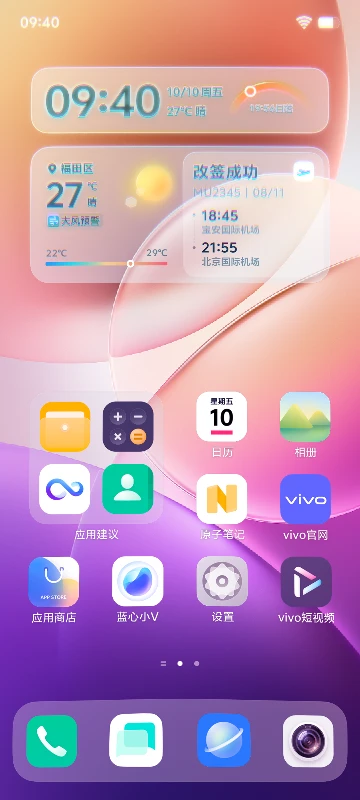 圈搜识屏光波扩散，悬停播放
