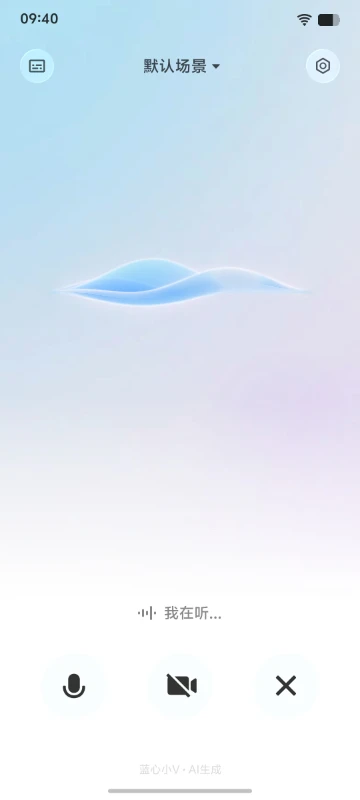 小 v 电话语音波形，悬停播放由慢到快的变化